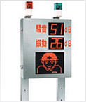 試験機器イメージ
